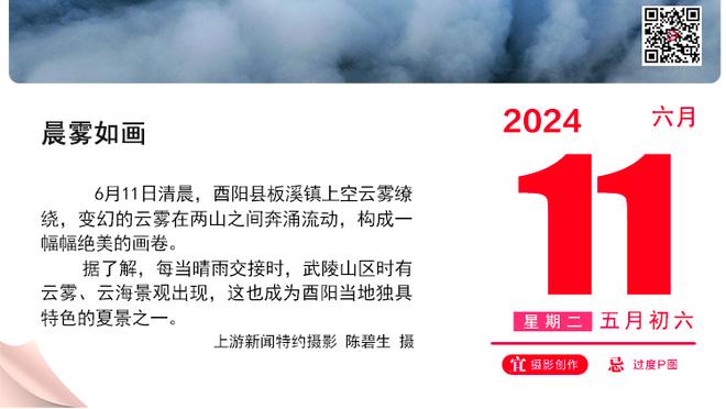 库里罕见批评裁判：对两队的尺度像白天和黑夜 这让我们感到沮丧